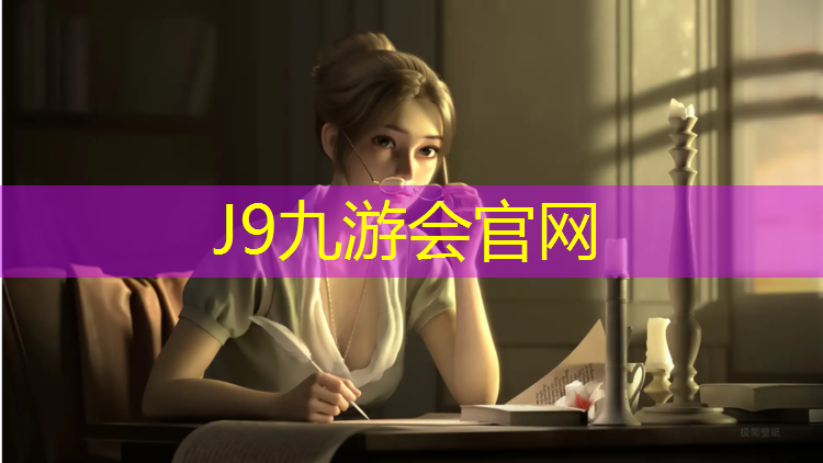 J9九游会真人游戏第一品牌：动感单车家用什么配置好