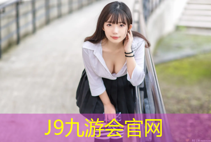 J9九游会真人游戏第一品牌：温州安装塑胶跑道