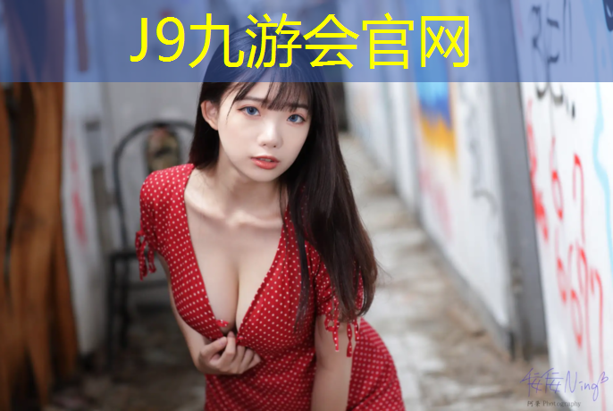 J9九游会真人游戏第一品牌：兰州塑胶跑道位置