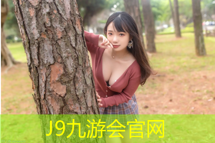 J9九游会真人游戏第一品牌：嘉善塑胶跑道球场