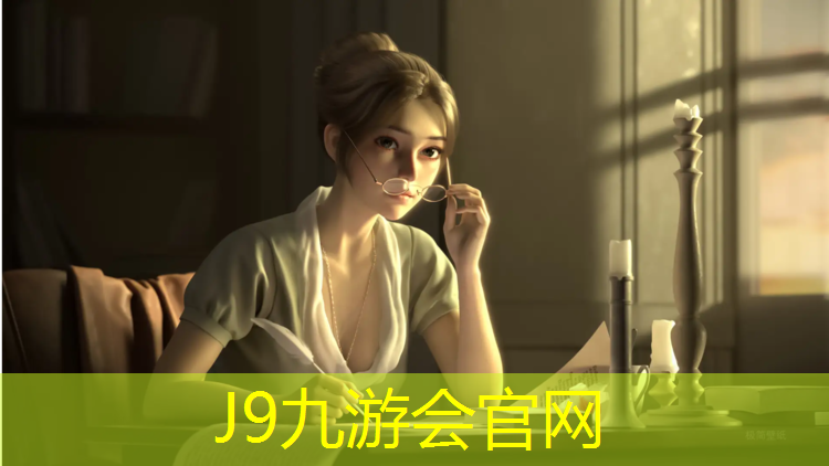 J9九游会真人游戏第一品牌：自洁纹型塑胶跑道