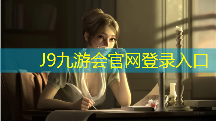 J9九游会真人游戏第一品牌：体操垫可以做什么用处的