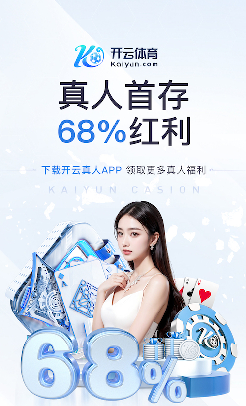 K8·凯发中国一触即发-凯发剧情 传媒数据中台如何做：从内容标签体系到用户画像与推荐策略的落地路径